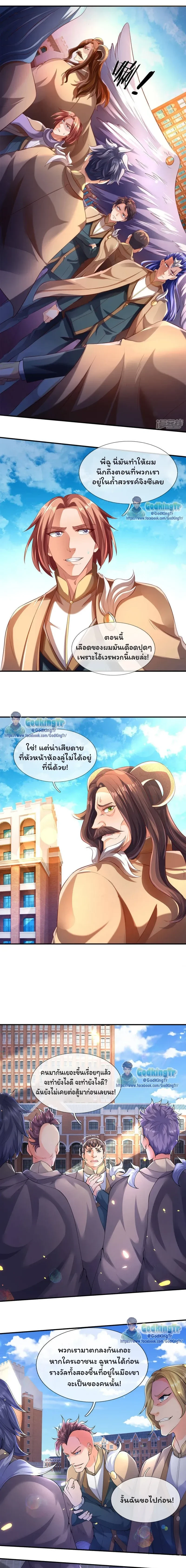 ภาพที่ 4