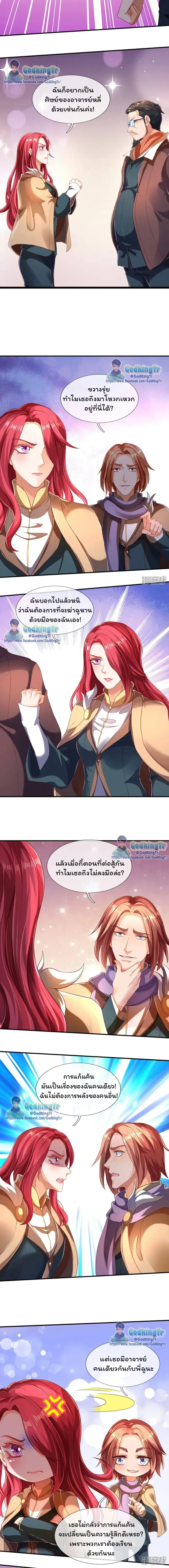 ภาพที่ 4