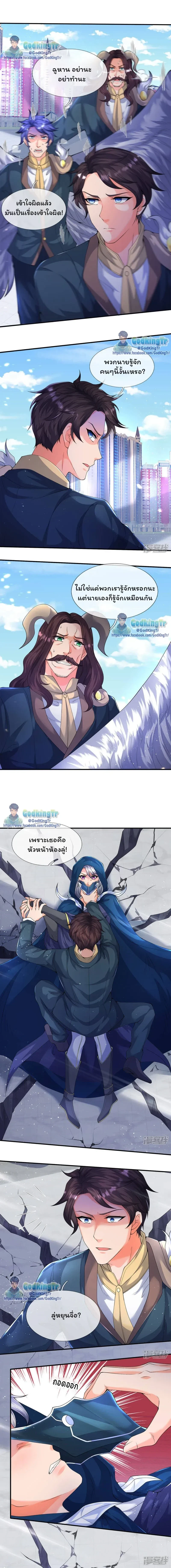 ภาพที่ 3