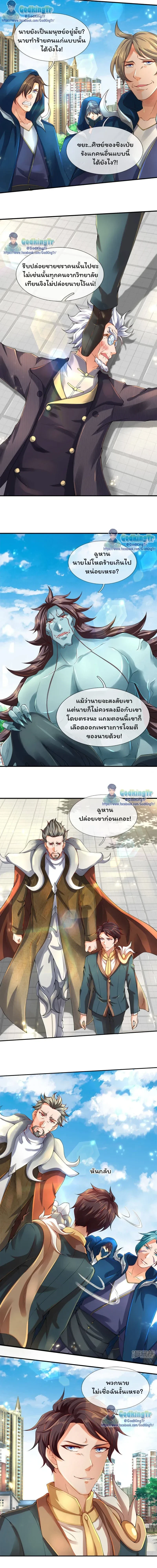 ภาพที่ 3