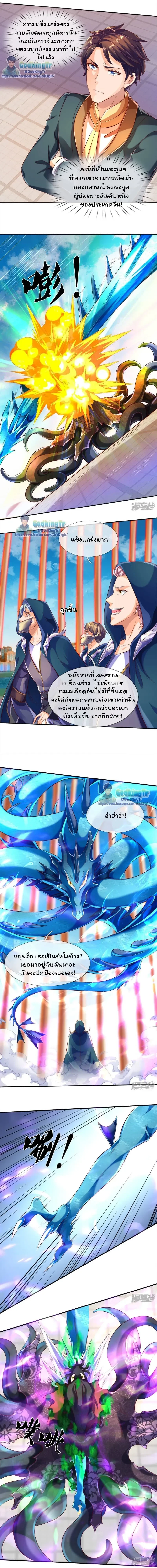 ภาพที่ 4