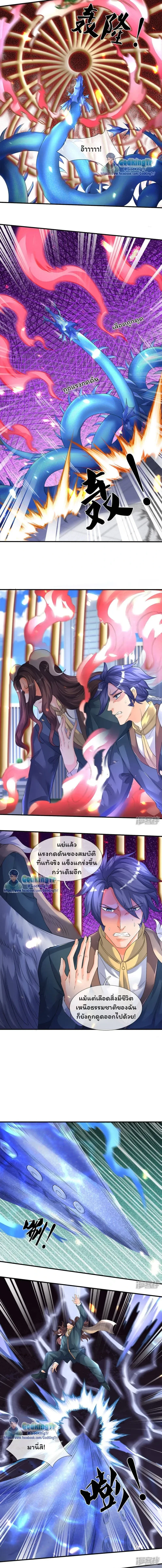 ภาพที่ 4
