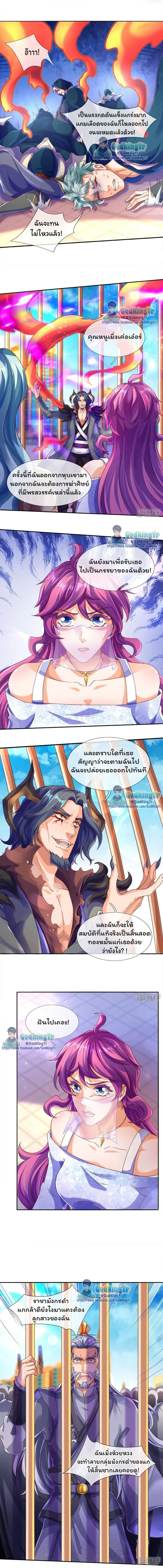ภาพที่ 4
