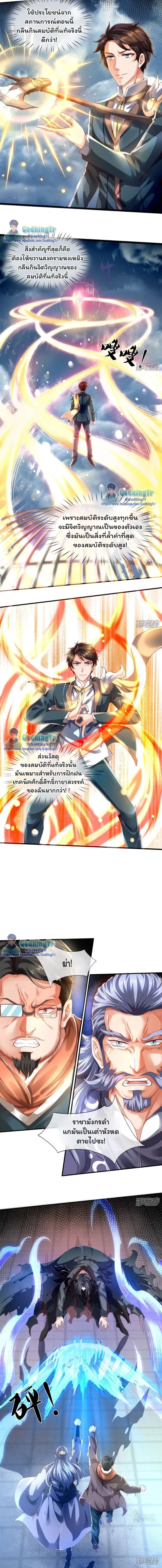 ภาพที่ 2
