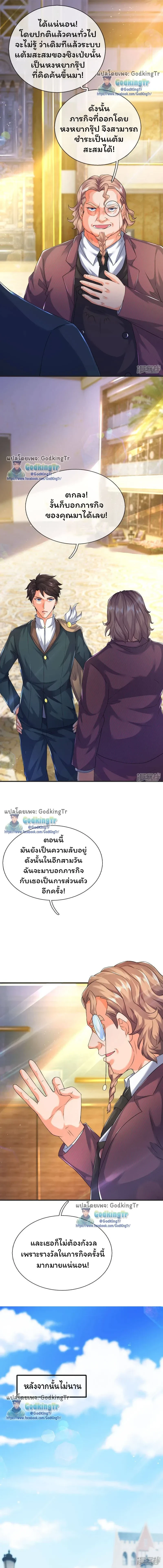 ภาพที่ 4