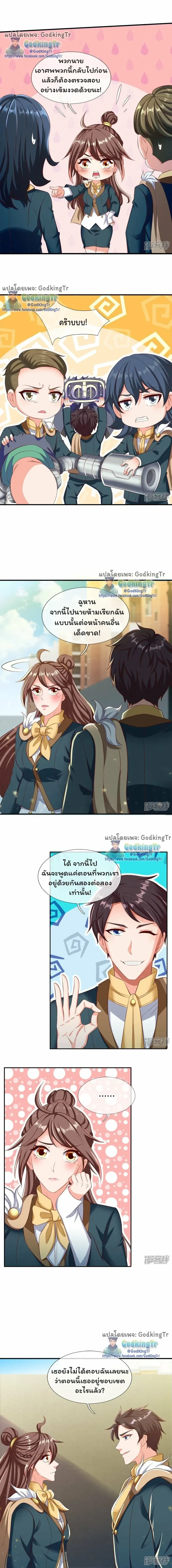 ภาพที่ 4