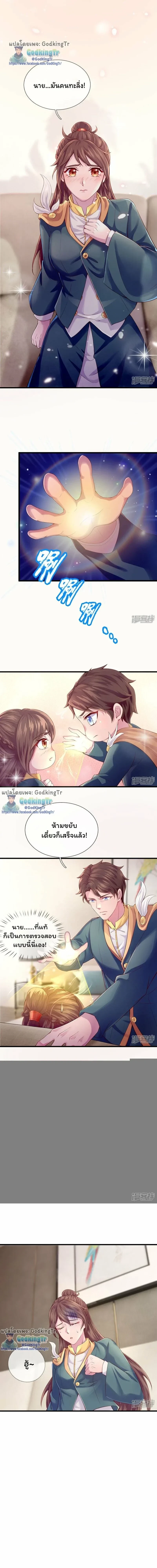 ภาพที่ 4