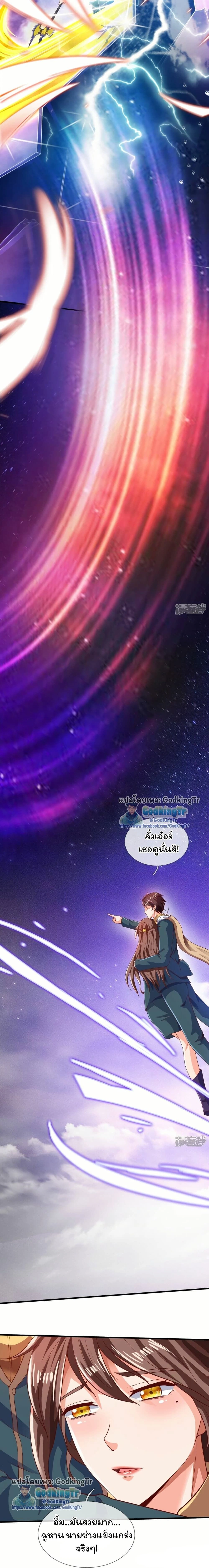 ภาพที่ 3