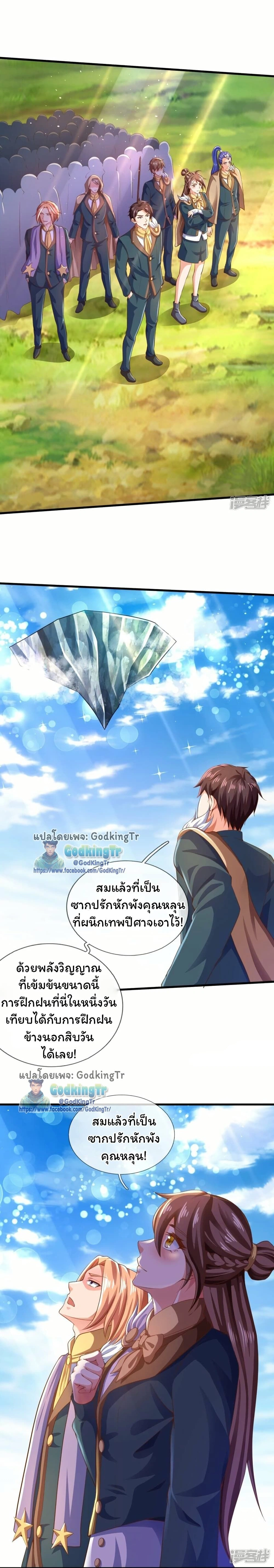 ภาพที่ 4