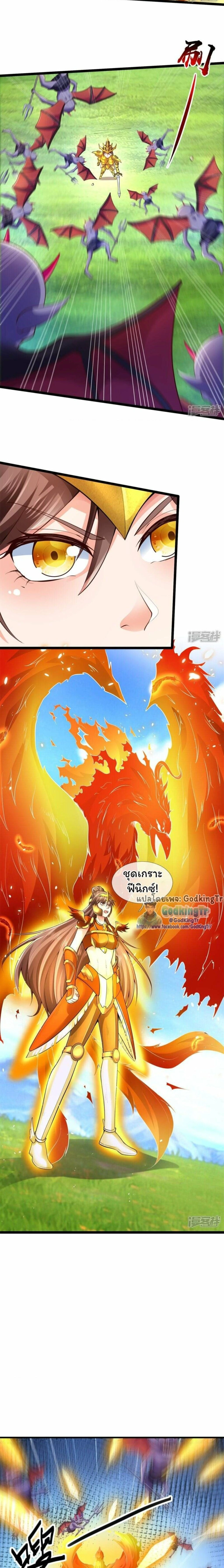 ภาพที่ 4