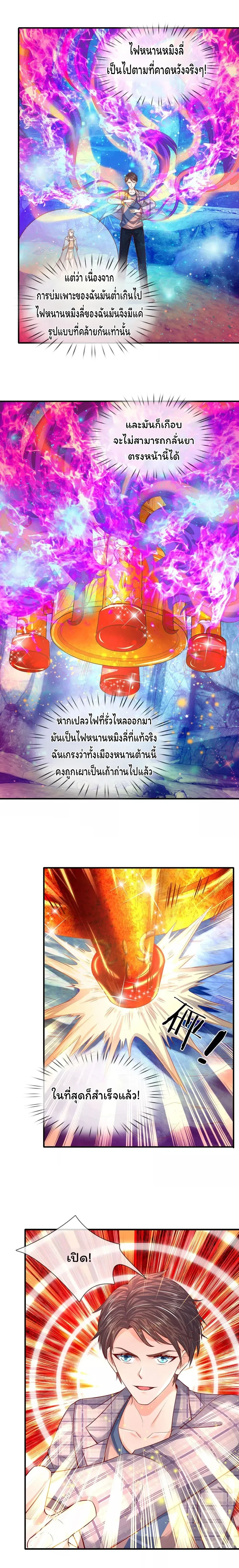 ภาพที่ 4