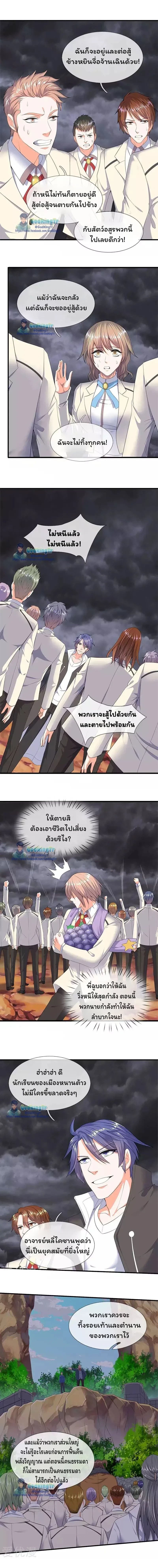 ภาพที่ 3