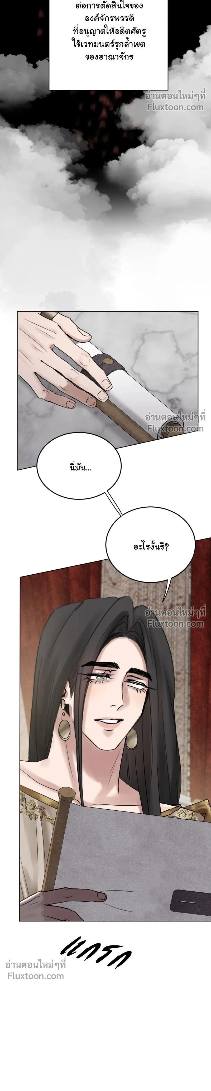 ภาพที่ 2