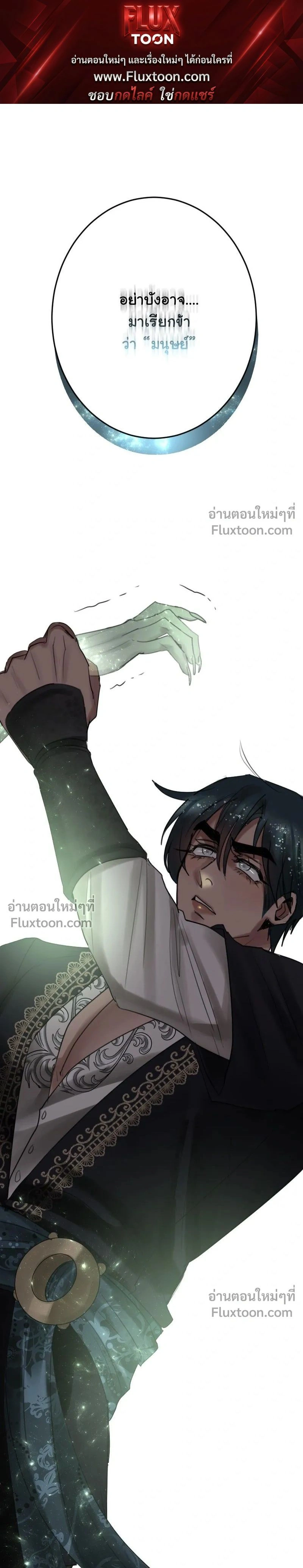 ภาพที่ 1