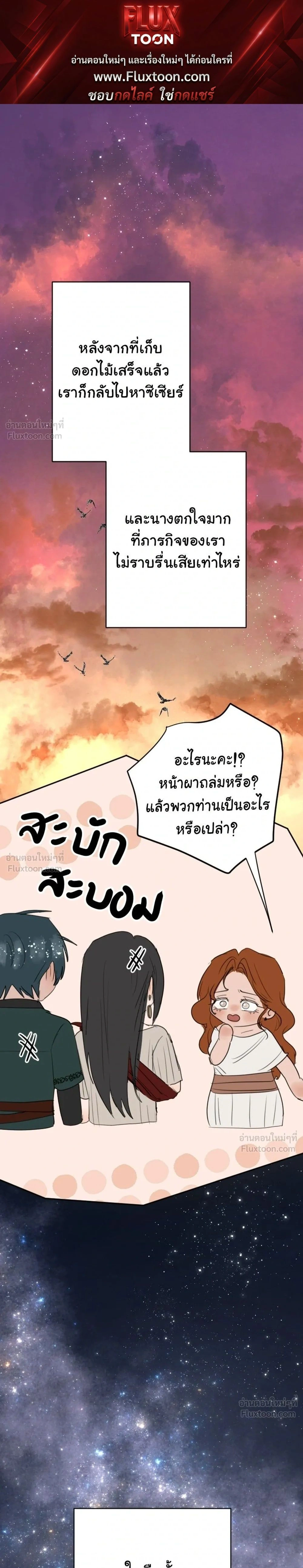ภาพที่ 1