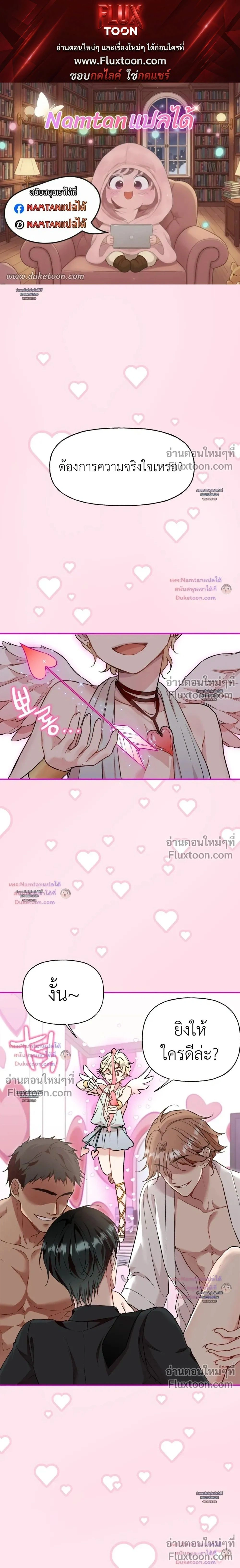 ภาพที่ 1