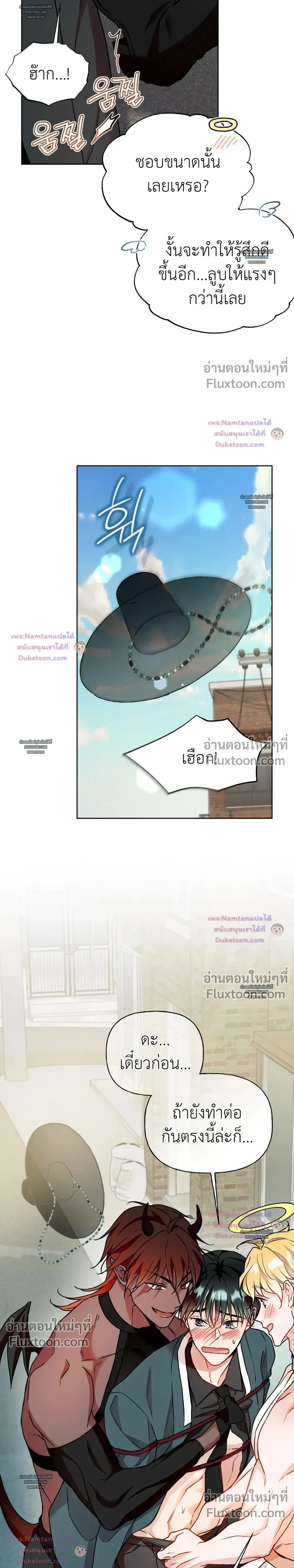 ภาพที่ 4
