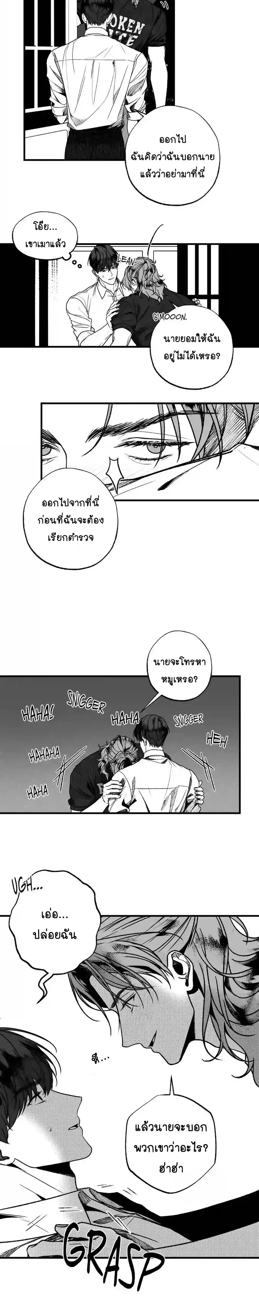 ภาพที่ 3