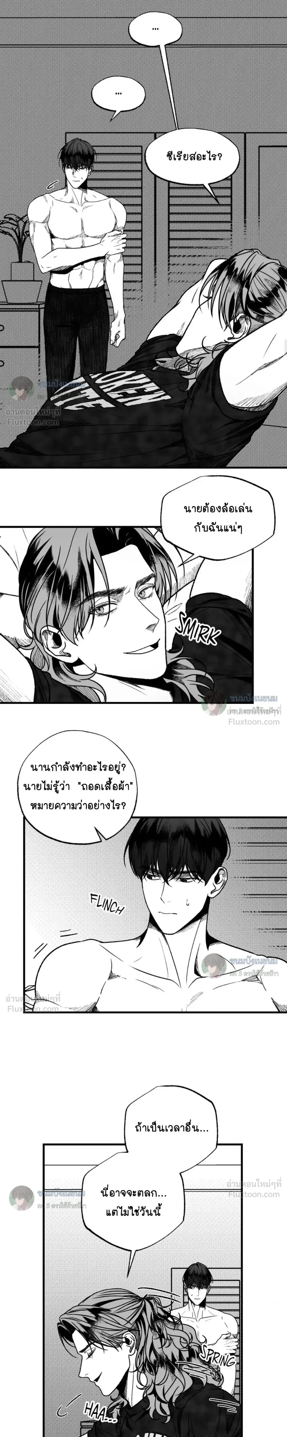 ภาพที่ 3