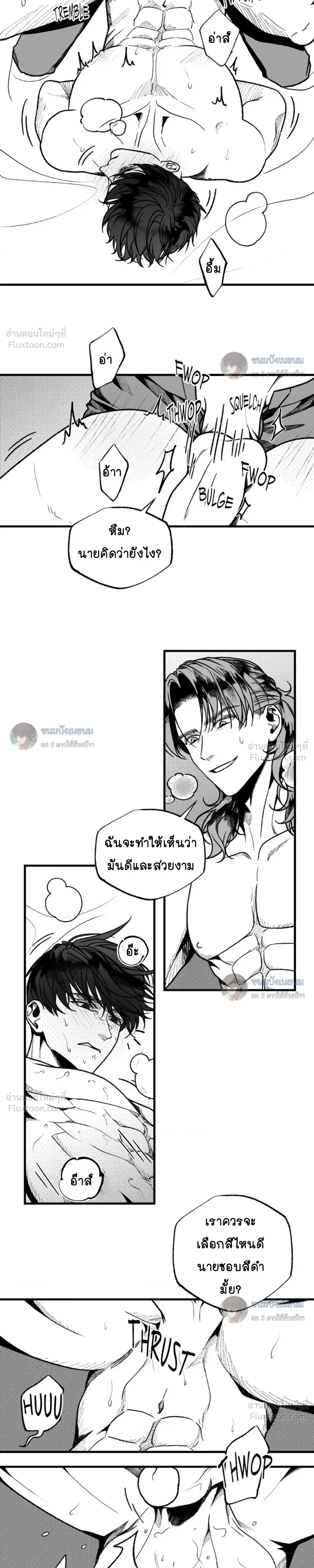 ภาพที่ 3