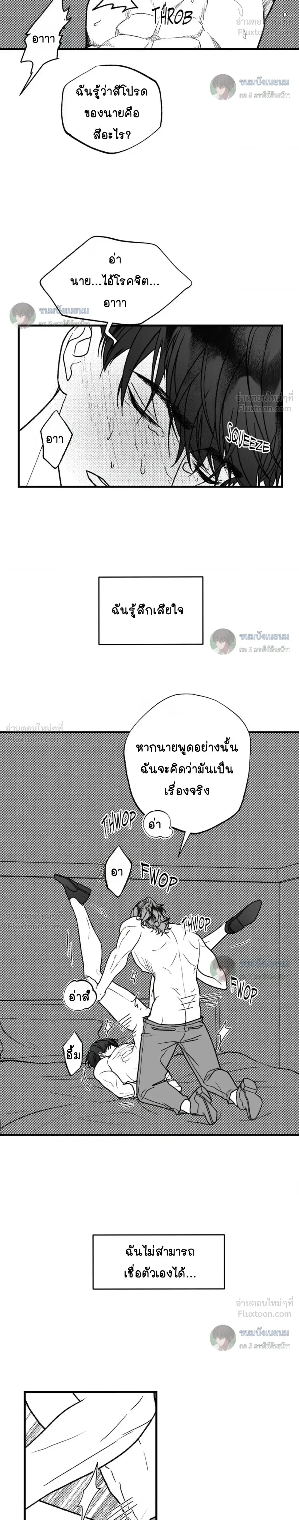 ภาพที่ 4