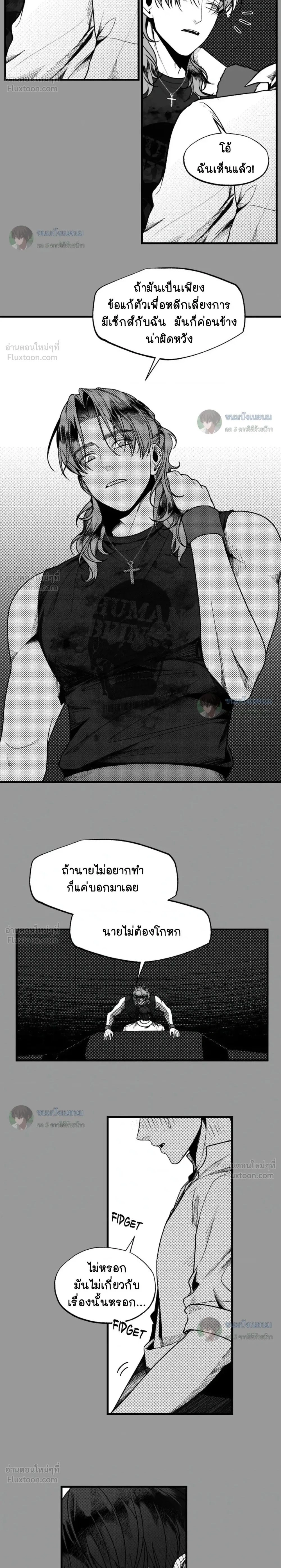 ภาพที่ 2
