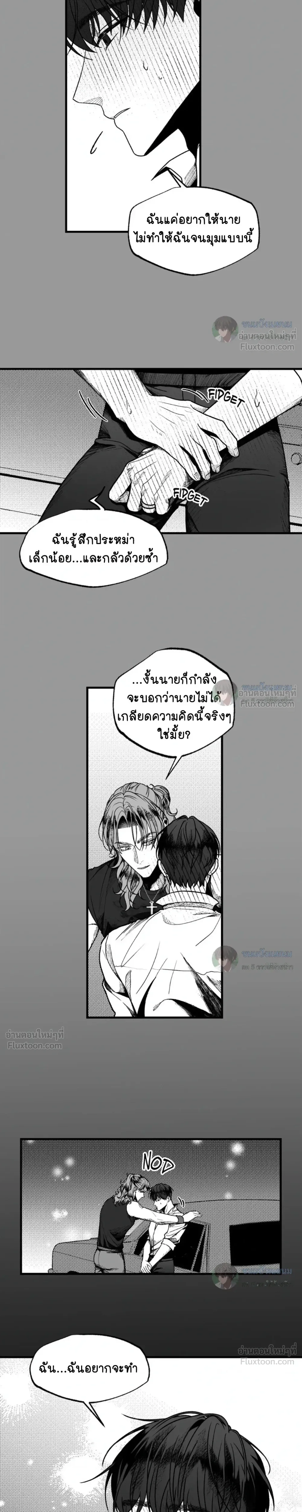 ภาพที่ 3