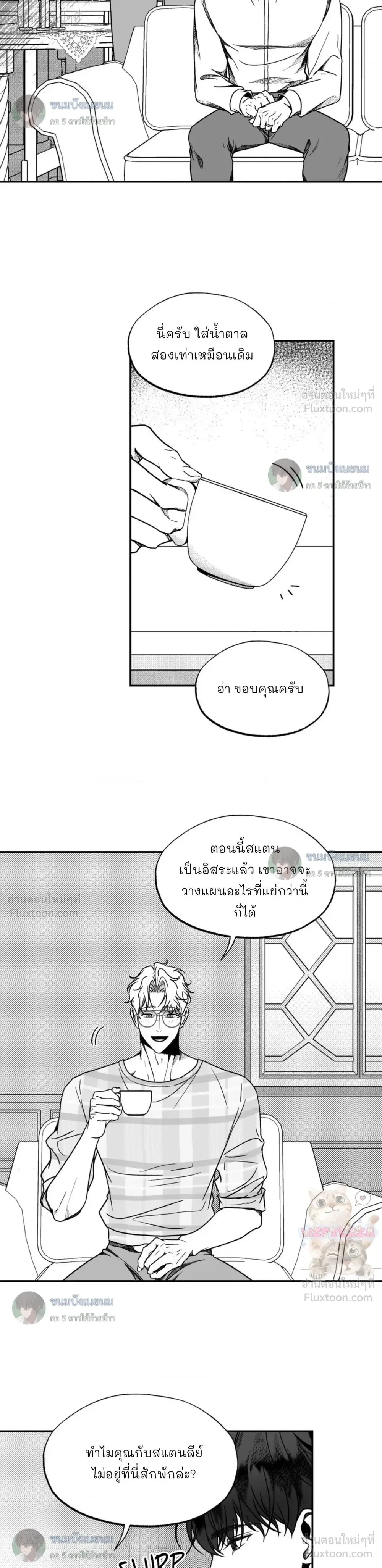 ภาพที่ 4