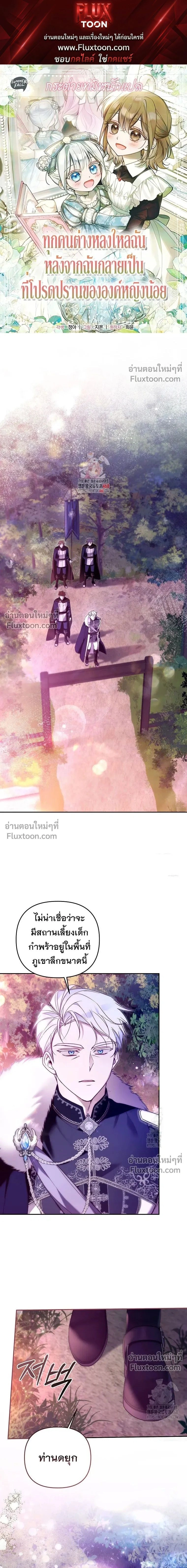 ภาพที่ 1