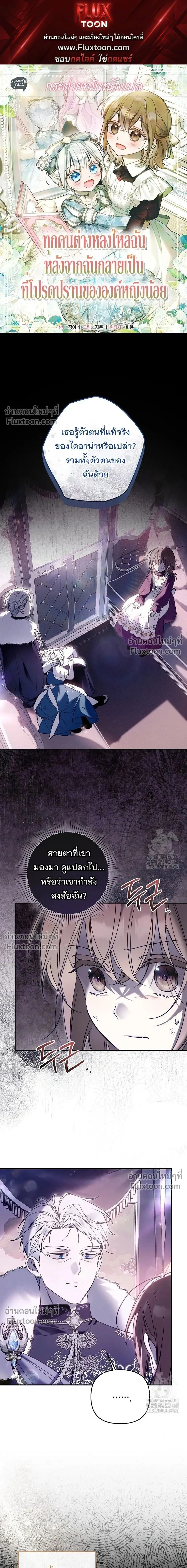 ภาพที่ 1