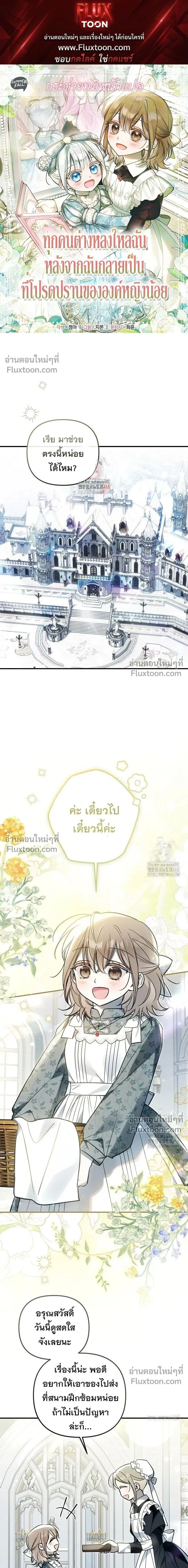 ภาพที่ 1