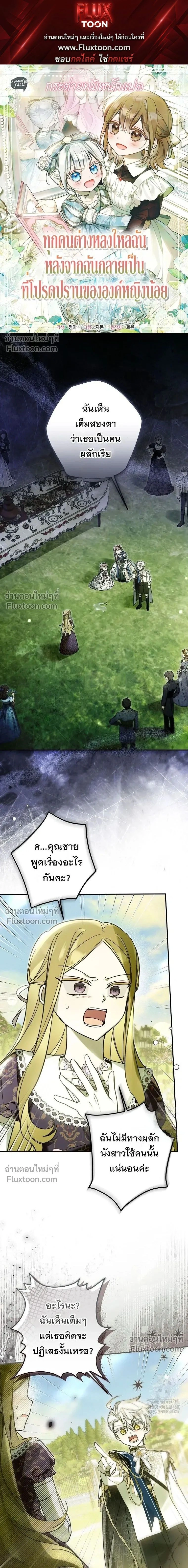 ภาพที่ 1