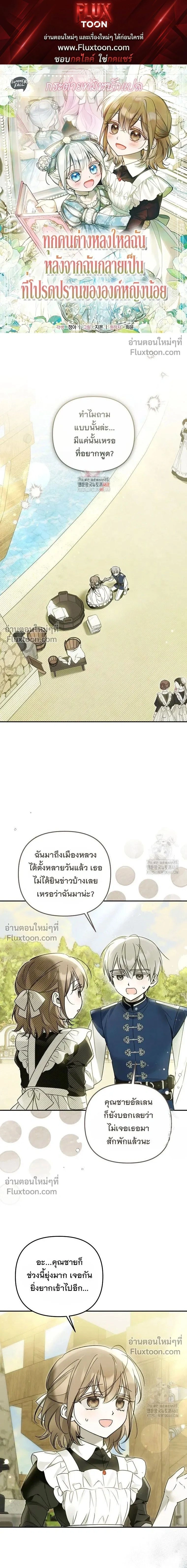 ภาพที่ 1