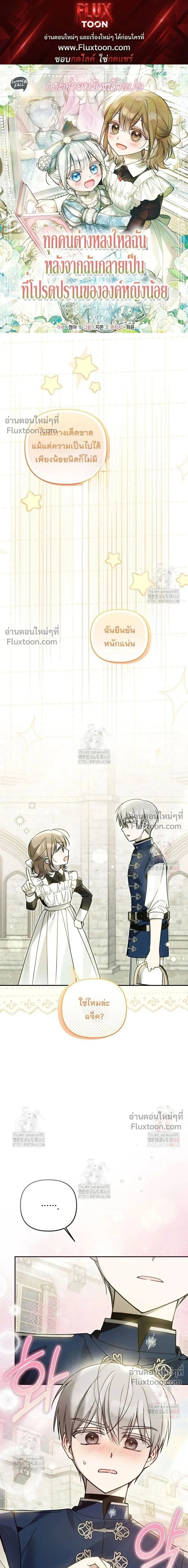 ภาพที่ 1