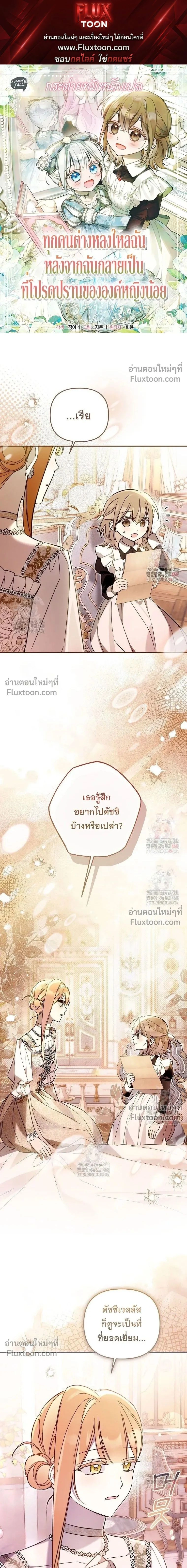 ภาพที่ 1