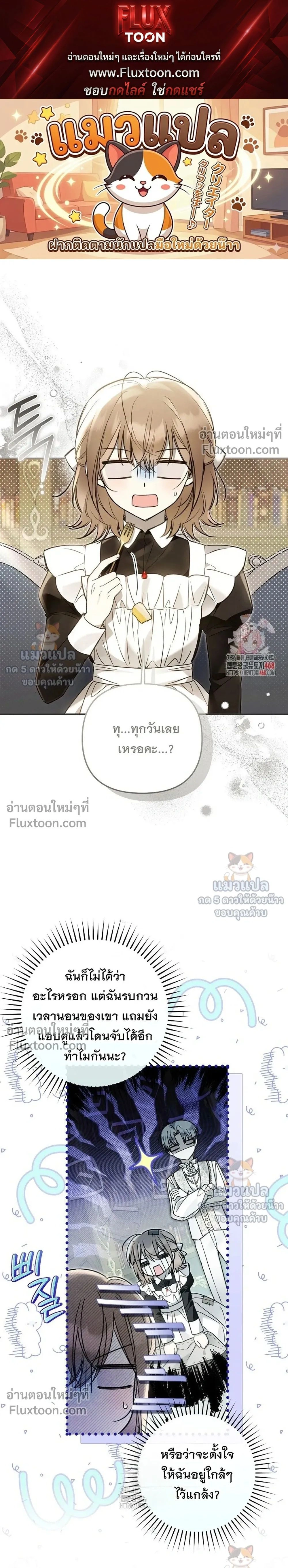 ภาพที่ 1