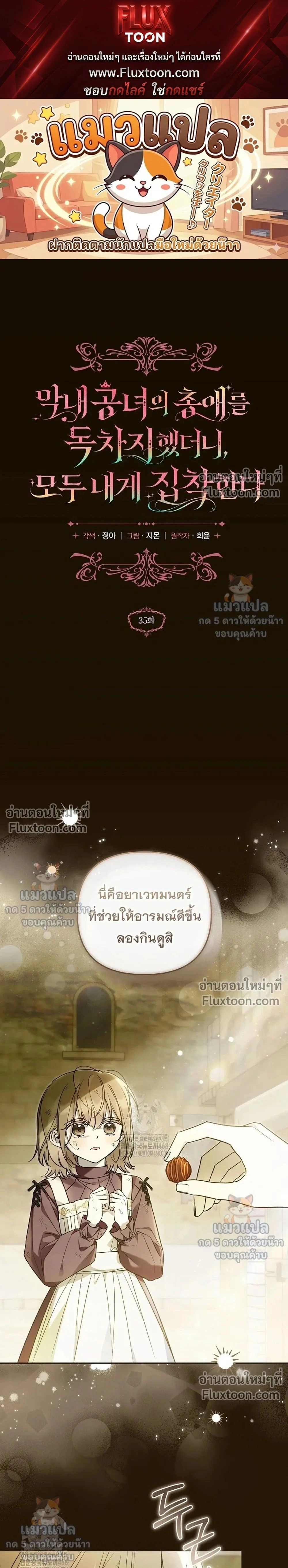 ภาพที่ 1