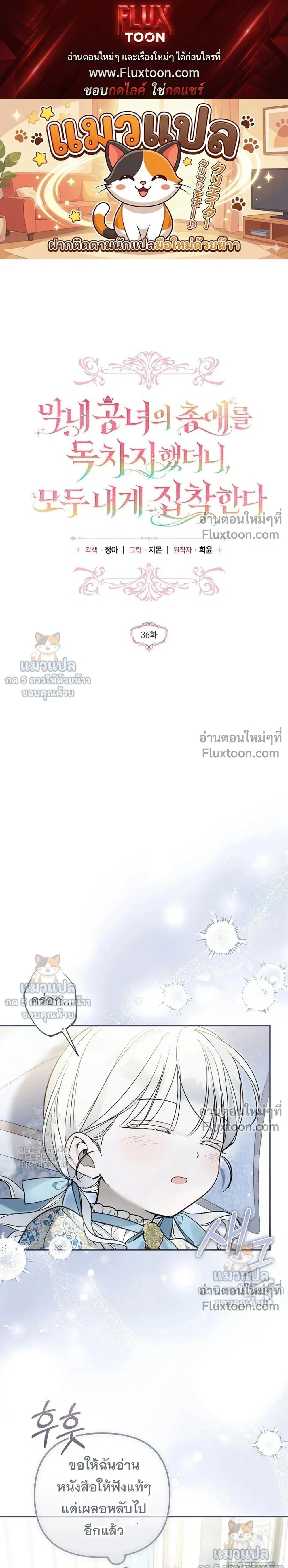 ภาพที่ 1