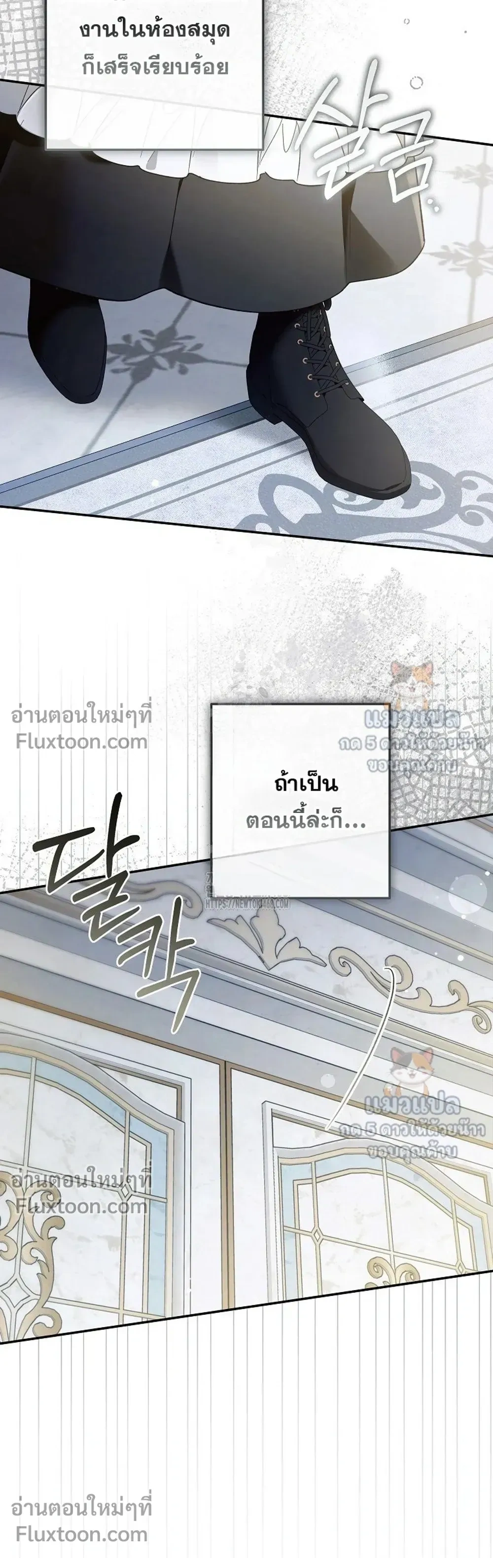 ภาพที่ 3