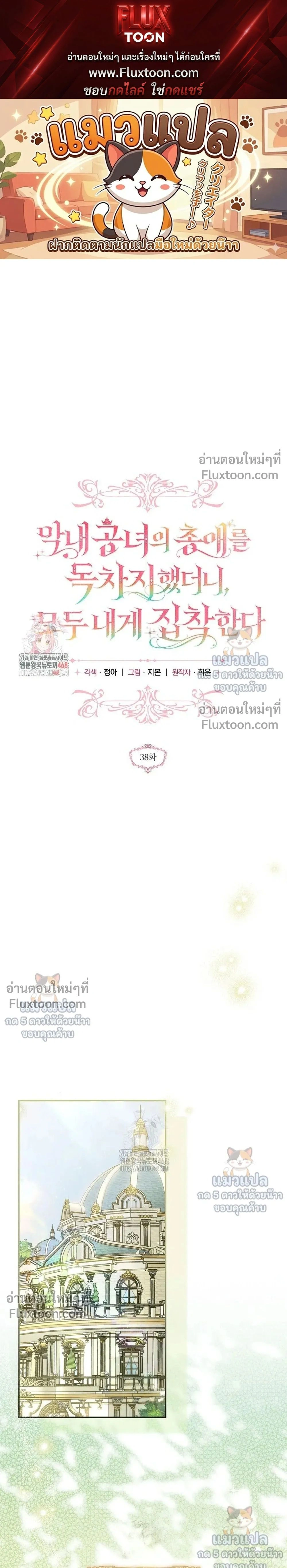 ภาพที่ 1