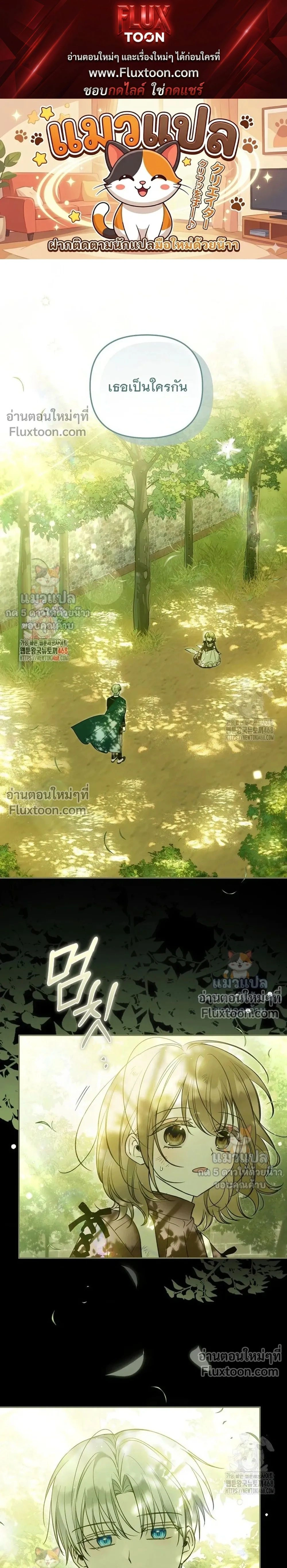 ภาพที่ 1