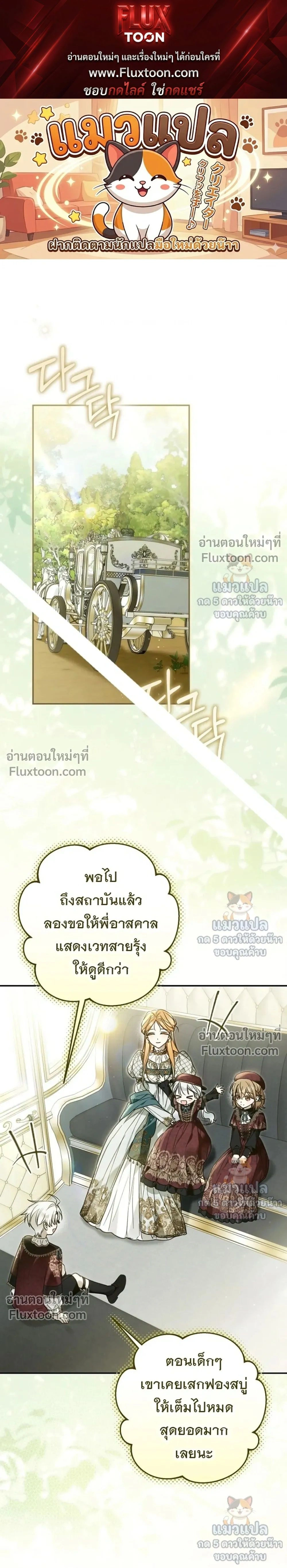 ภาพที่ 1