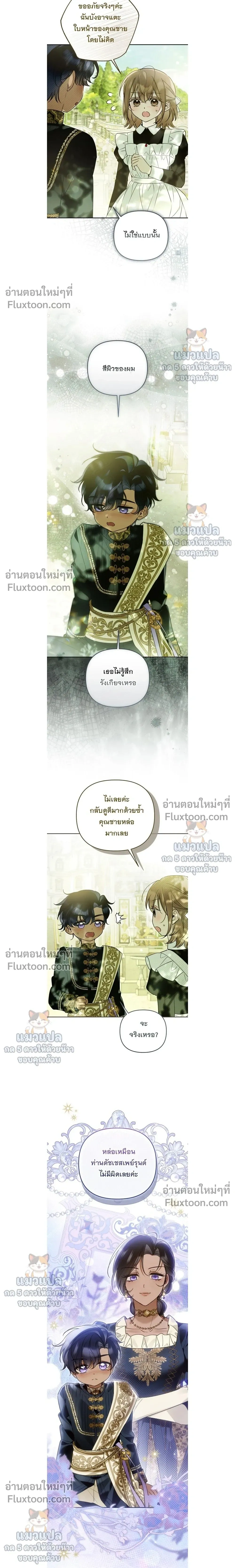 ภาพที่ 4