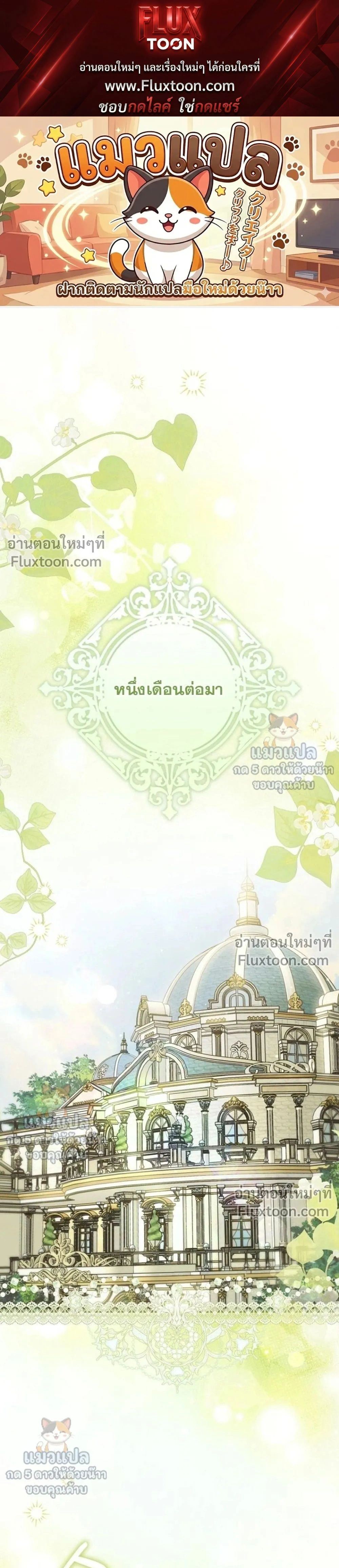 ภาพที่ 1