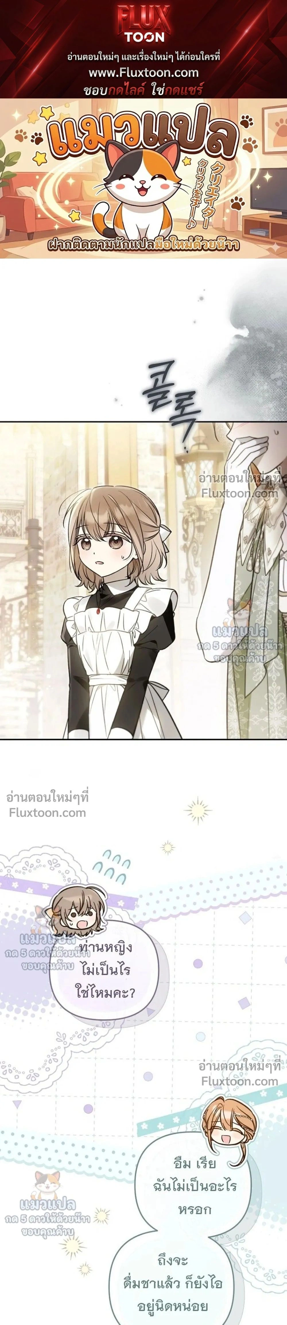 ภาพที่ 1