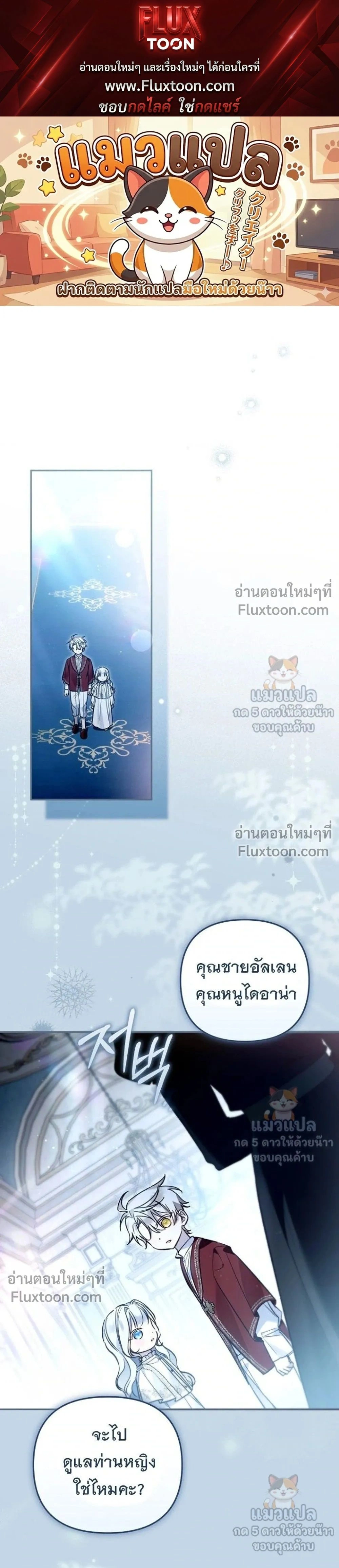 ภาพที่ 1