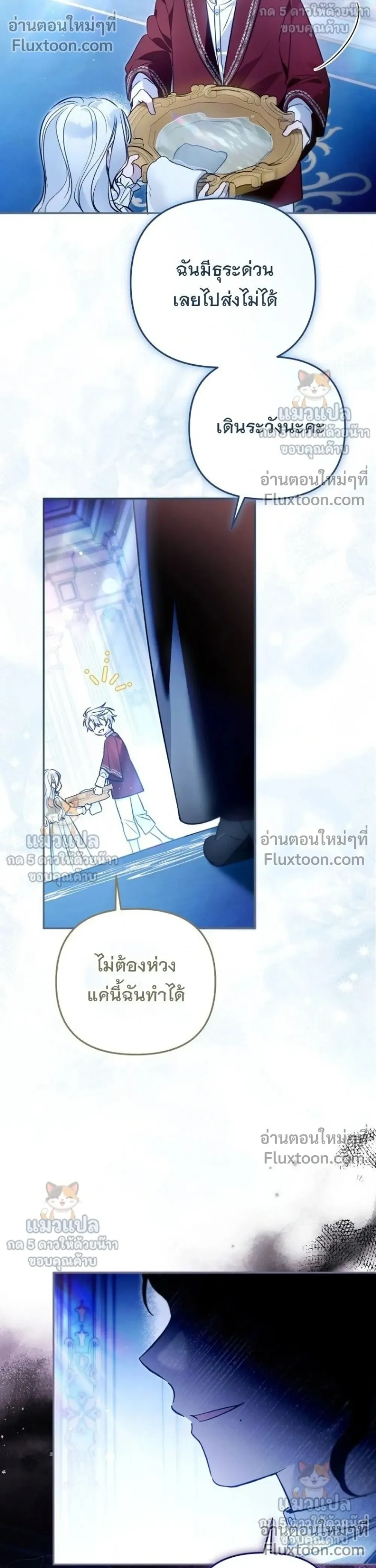 ภาพที่ 4