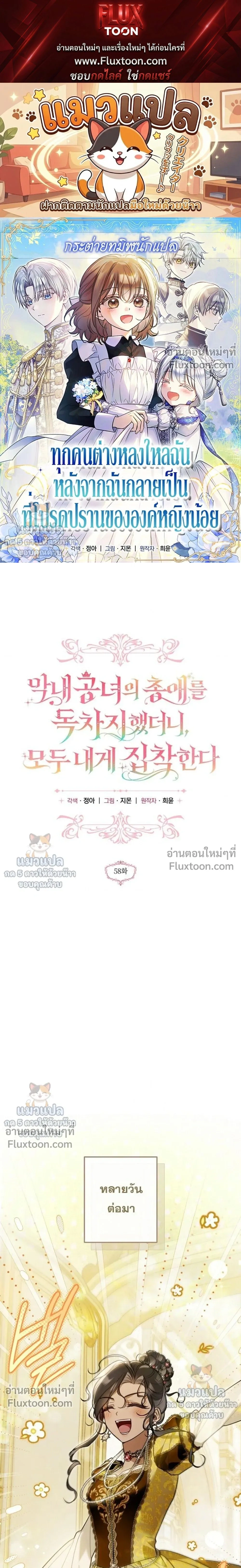 ภาพที่ 1