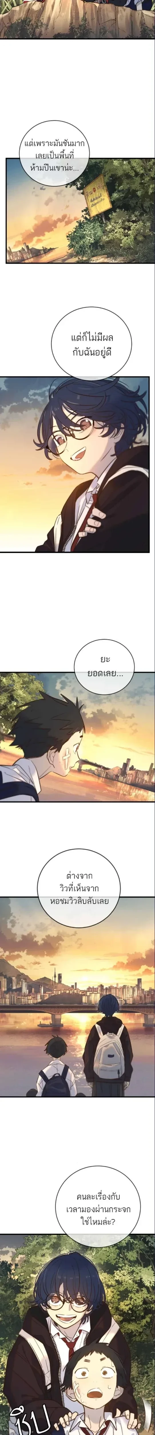 ภาพที่ 4