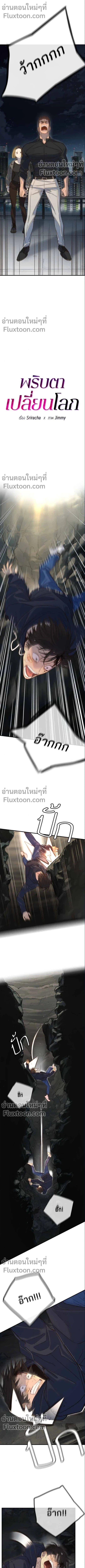 ภาพที่ 4